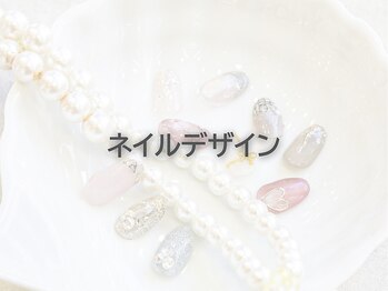 ユープラス(YU+)/ネイルデザイン