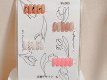 ルーチェンス ステラ(Lucens Stella)の雰囲気（4月の定額デザインAサンプル &nbsp;¥5,600(付替オフ・ケアは別途料金)）