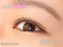 ビューティーアイラッシュ Gコレクション阪急宝塚/メーテルラッシュリフト/パーマ