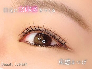 ビューティーアイラッシュ Gコレクション阪急宝塚/メーテルラッシュリフト/パーマ