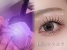 【LEDマツエク】最新技術でナチュラルパッチリ◎フラット120本¥8,200