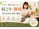 スターカイロプラクティックアンドビューティー(STAR Chiropractic&Beauty)の写真