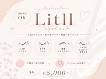 リトル(Litll)