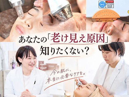 リボーン 柏(REBORN)の写真