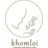 コムロイ(khomloi)ロゴ