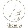 コムロイ(khomloi)のお店ロゴ