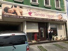 テンダーハート(TENDER HEART)の雰囲気（【寛ぎの個室有り、朝10から営業、複数MENUの同時施術OK】）