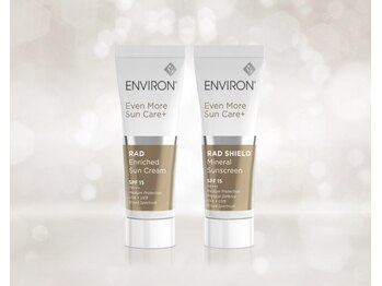 アンジュール/サンケアプラスシリーズ