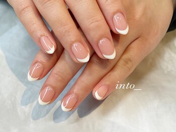 ネイルサロン イントゥ(into_)/フレンチ　シンプル　