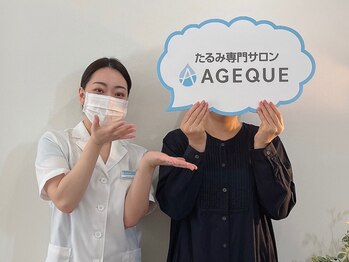 アジーク(AGEQUE)/☆お世話になっているお客様☆