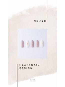 はあとねいる 小山城南店/hand design 120