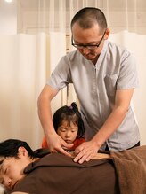 カイラス鍼灸院