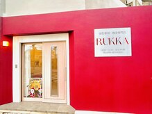 ルッカ(RUKKA)の雰囲気（若狭小学校近く、一階店舗。）