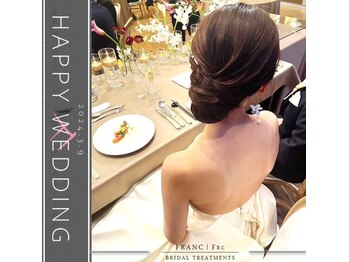 ザ サロン フラン(THE SALON FRANC)/特別な日のお手伝い