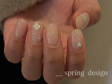 ウル(ulu)/ニュアンスデザイン