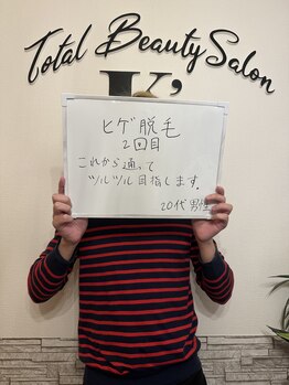 ケイエス(K's)/髭脱毛のお客様★