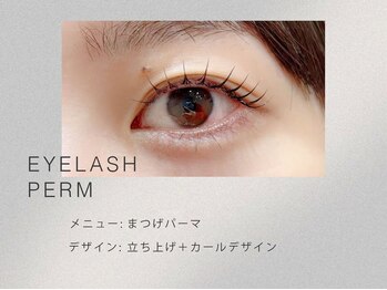 ニュイ 新潟店(nuit)/まつげパーマ/マツパ/新潟/駅近