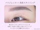 キューラッシュ 池袋店(Q-LASH)の写真