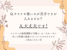 ミリュー(mylieu)/Ｑ＆A【美肌/都筑区/セン南】