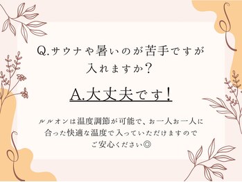 ミリュー(mylieu)/Ｑ＆A【美肌/都筑区/セン南】
