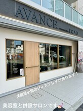 ネイルアバンス 大阪梅田店(Nail AVANCE.)/工事の道を横に直進