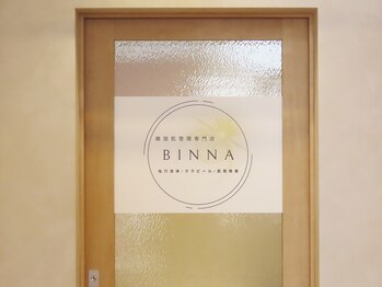 ビンナ(BINNA)/お店の入り口