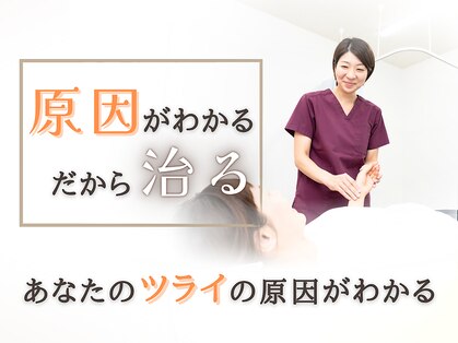 ひなたクリニカルルームの写真
