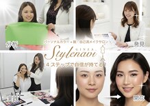 スタイルナビ 銀座