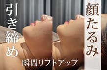 アネル 美里店(anel)