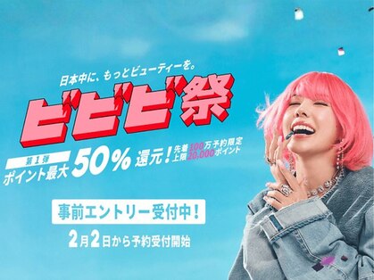 チアーライフ整体の写真