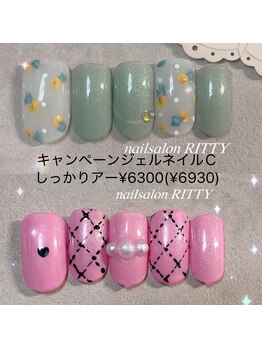 キャンペーンジェルネイルC