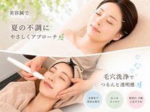トゥルン(Tworun)