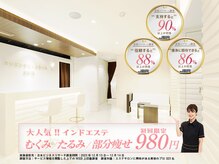 オリエンタルスタイル 名駅店