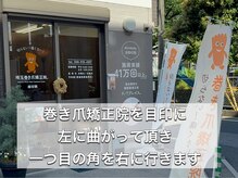 レア 新越谷(LEA)/