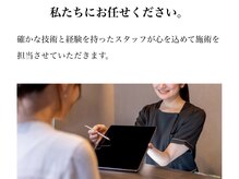 強力痩身専門店　西麻布【La.SALON HOPE】の雰囲気（お客様一人一人の悩み、改善までカウンセリングしサポートします）