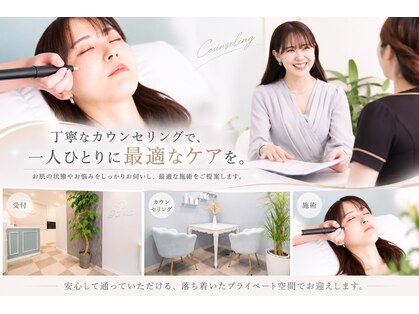 パールホワイトニングサロン 大和店の写真