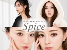スパイス 心斎橋店(Spice)の雰囲気（LEDマツエク/アンドヘルシー/LEDマツエク/まつげパーマ/パリエク）