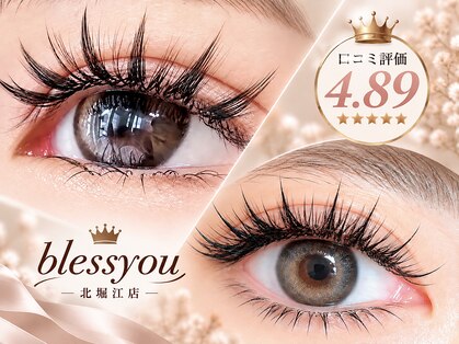 ブレスユー 北堀江(bless you)の写真