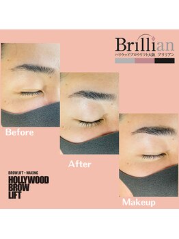 ブリリアン/【ハリウッドブロウリフト】