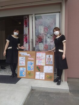 マンマ ジュンナ/【浜松/小顔/小顔矯正】