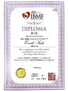 ビーナイス ビューティー(Be Nice Beauty)/フェムテックマイスター取得