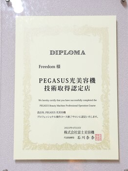 フリーダム(Freedom)/【認定証（メンズ脱毛）】