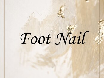 ルナ(LuNa)/Foot Nail/フットネイル