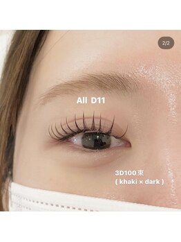 ルシエル アイラッシュ 薬院店(LuXiel Eyelash)/