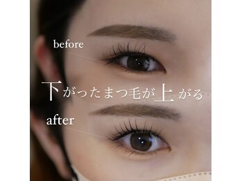 アイラッシュ ミル 御領店(eye lash Miru)