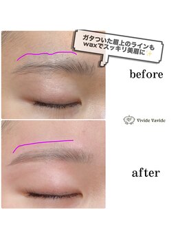 ビビデバビデ(Vivide Vavide)/垢抜け美眉スタイリング間引き可