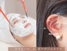 《ララピール＋耳ツボジュエリー》セットクーポン◎通常¥19800→¥9900