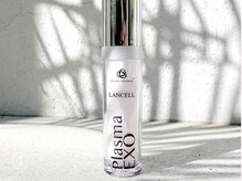 オレアグリーン 岡崎(OLEA green)/4、エクソソーム美容液塗布