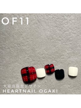 はあとねいる 岐阜瑞穂店/