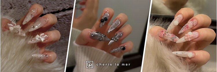 シェリーラメール 池袋店(cherie la mer)のサロンヘッダー